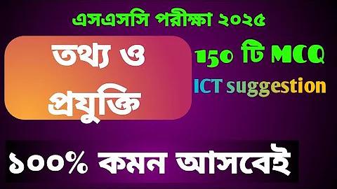 গুটি বাজি