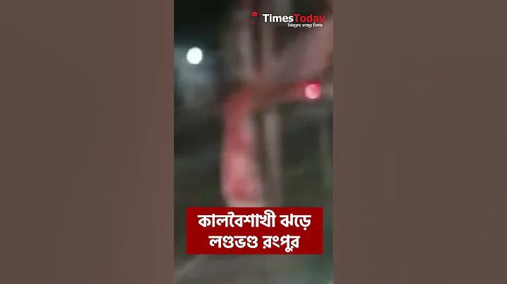 হাঁনয় পূর্ববর্তী ruay