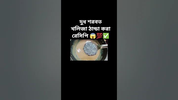 ল্যাপটপ দিয়ে টাকা ইনকাম