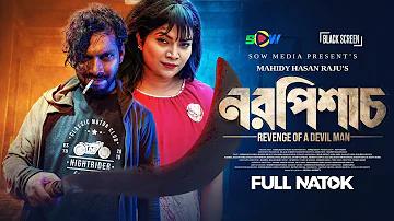অনলাইন থেকে ইনকাম