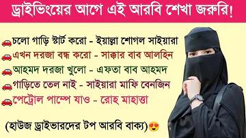 বাংলাদেশী বফঁ লাইভ স্কোর টুডে