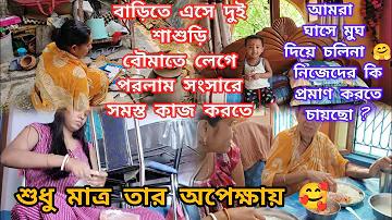 সবচেয়ে দ্রুত হাইলাইটস