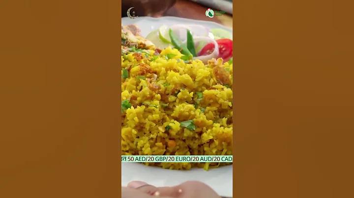মা নং এক পানি