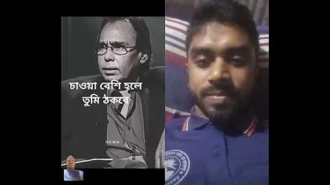বরিশাল লাইভ ম্যাচ