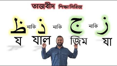 ফেসবুকে কিভাবে প্রচার করব