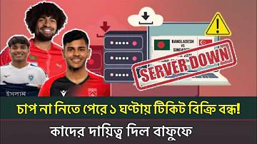 অনলাইন ইনকাম সাইট