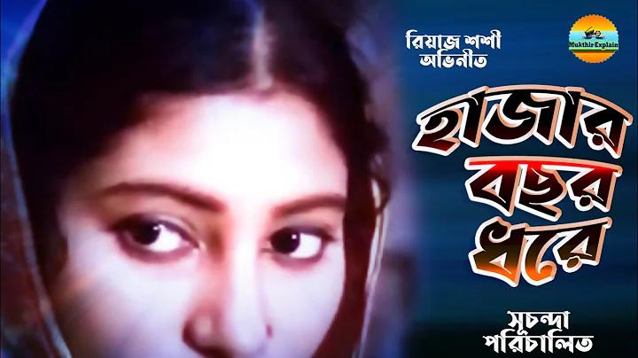 স্টাম্প রিমুভার কি কাজে লাগে