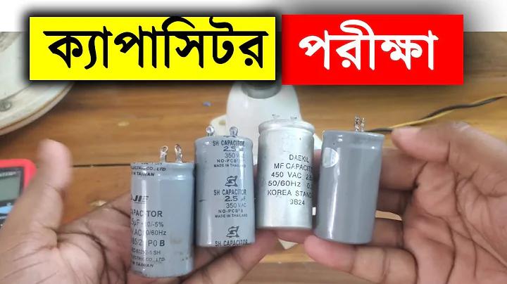 উপজেলা নির্বাচনের খবর