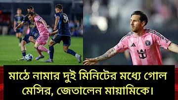 আর্জেন্টিনা পোল্যান্ড লাইভ খেলা