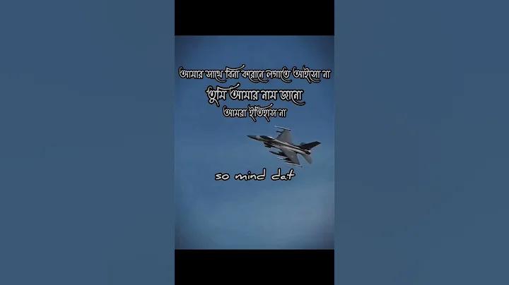 আরোগ্য অ্যাপ