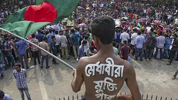 অনন্যা দাস