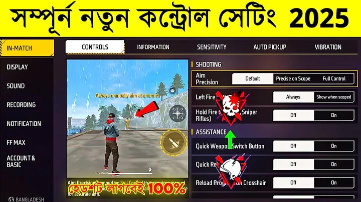 লটারি গ্রুপ