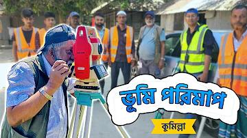 PVC নল ফাটল
