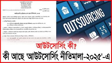 ইমো লাইভ সেক্স