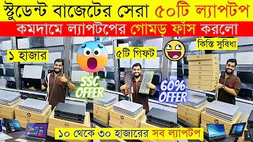 9 wicket live