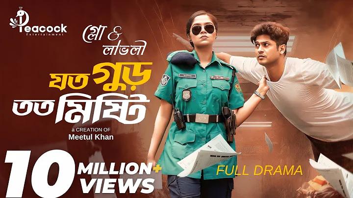 মার্ভেলবেট বাংলাদেশ লগইন