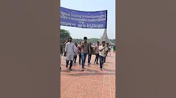 চ্যানেল 8 নম্বর 27