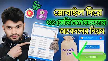 আজ ব্যাংক খোলা কি না