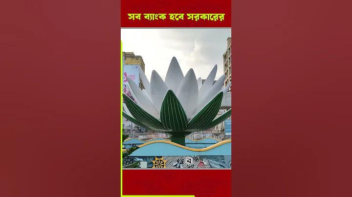 স্বাস্থ্য মন্ত্রীর ফোন নাম্বার