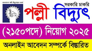 হোয়াট ইস রেডিওকার্বোন ডেটিং