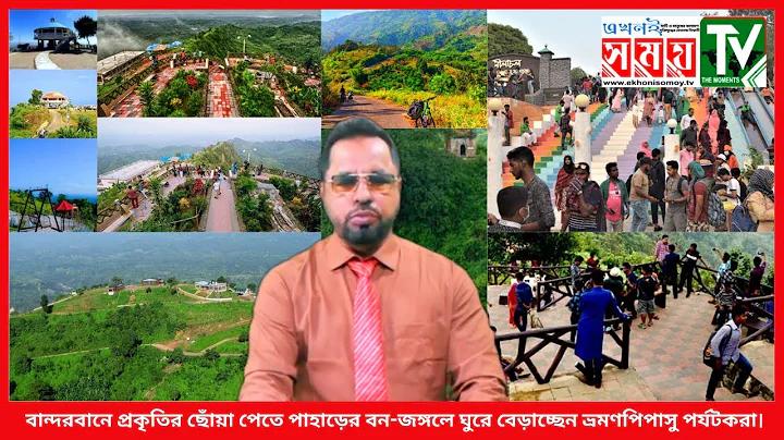 টাউন ইন টাউন হোটেল ব্যাংকক