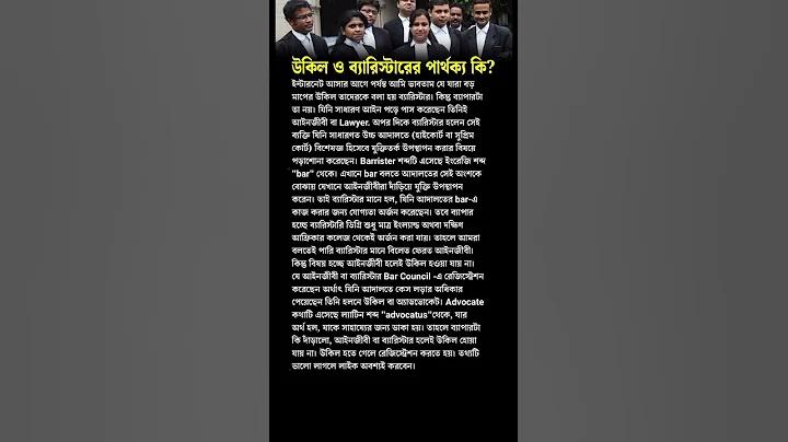 ব্যাডমিন্টন খেলার নিয়ম