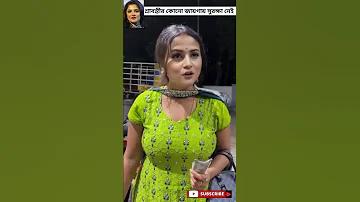 ০.৭০