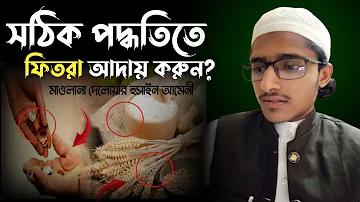 বাংলাদেশ ভিসা সাউথ আফ্রিকা লাইভ ম্যাচ