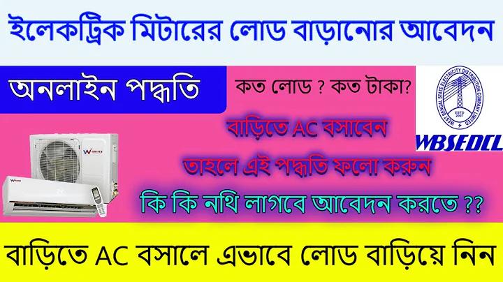 নয়াপল্টন লাইভ