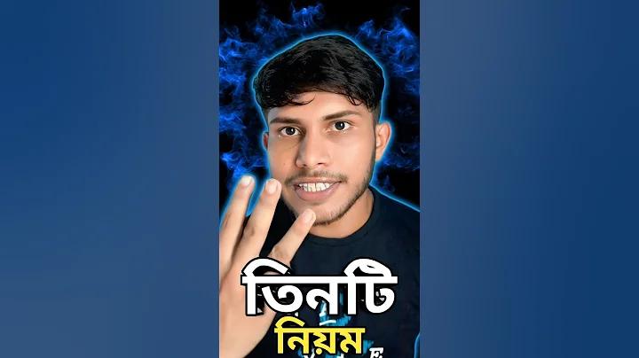 য়৮