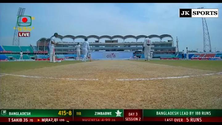 গেম স্টোর