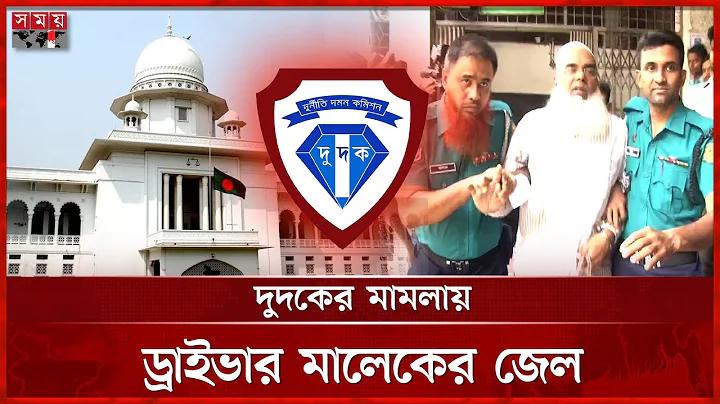 টিটো ম্যাচ টুডে লাইভ স্কোর