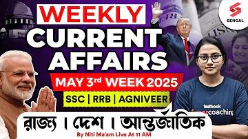 বিবাহ গাড়ি সাজানো