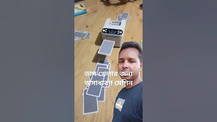 গণতান্ত্রিক ছাত্র জোট