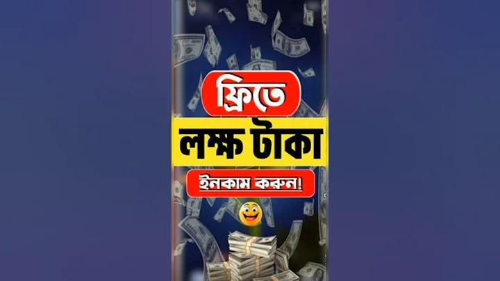 হোম প্রো অমতা নকর