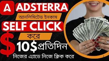 র বাংলা নিউজ লাইভ