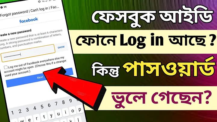 যুগান্তর পত্রিকা আজকের খবর ২০২৩