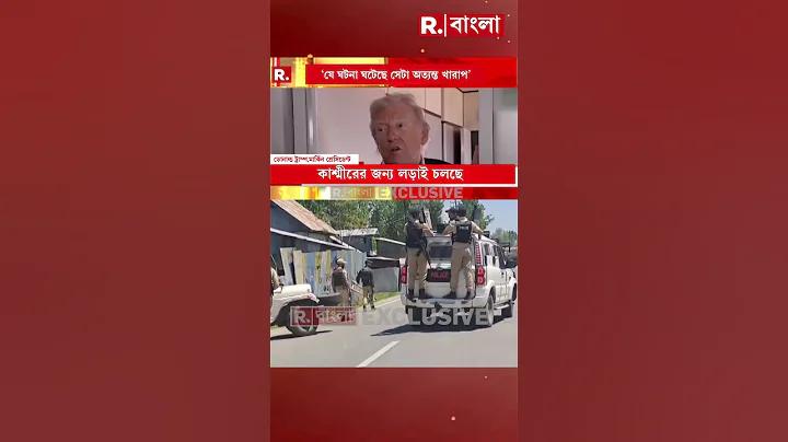 ব্যাটসম্যান বল ধরলে কি হয়