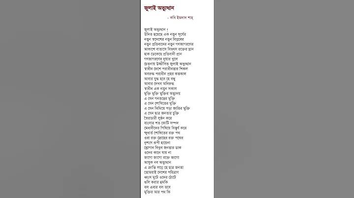 Password security বলতে কি বুঝায়