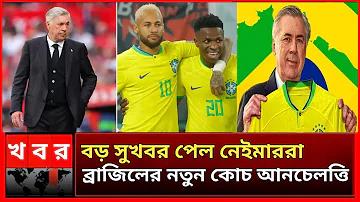স্টাইলিশ ফুটবল ক্লাবের নাম