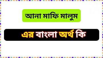 জোকার মুখোশ