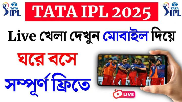 কেজি টাইম লাইভ স্কোর