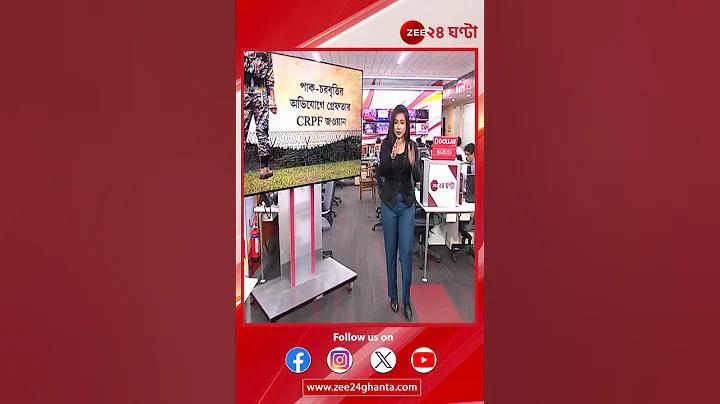 ওমর সানির রেস্টুরেন্ট