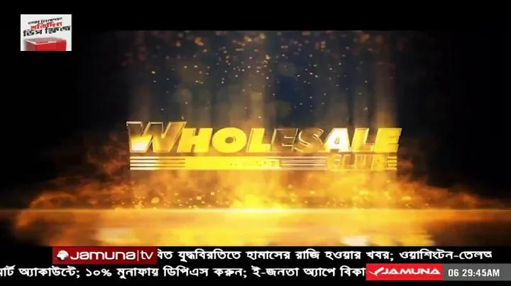 ঘগখ
