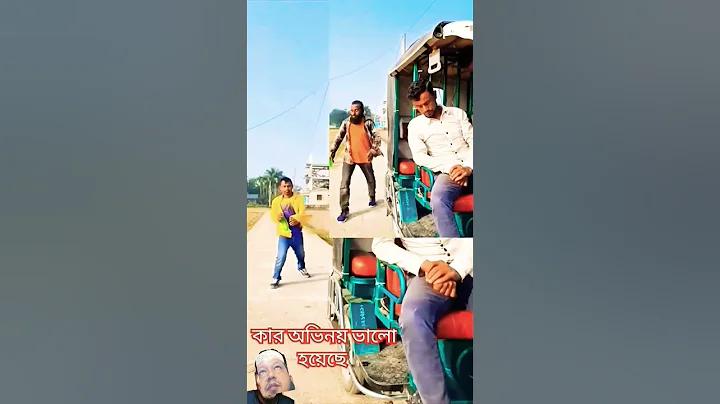 বব ওয়ার্ল্ড অ্যাপ কিভাবে খুলব