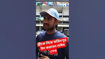 গণনা দীপক গণনার খেলা