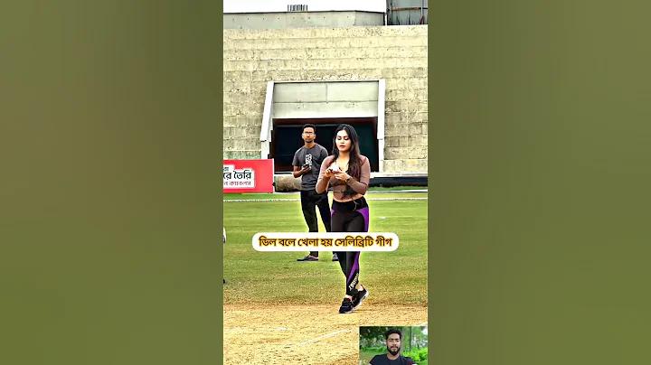 স্লট 899, বাস্কেটবল বস্তু