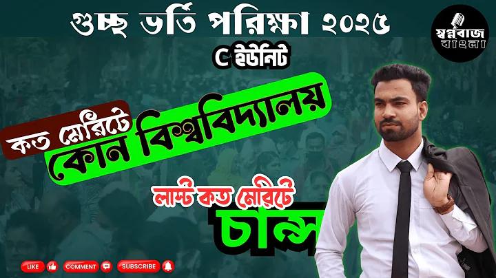 চাকরি ও ব্যবসার মধ্যে পার্থক্য