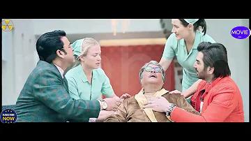 বিনামূল্যে ক্রেডিট পাওয়ার জন্য চাপ দিন