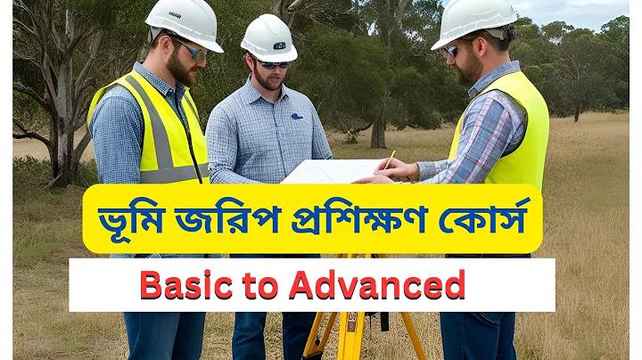 আয় পদ্ধতিতে কোনটি সঠিক